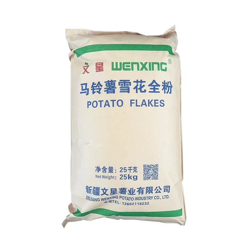 칩과 감자튀김 감자 전분